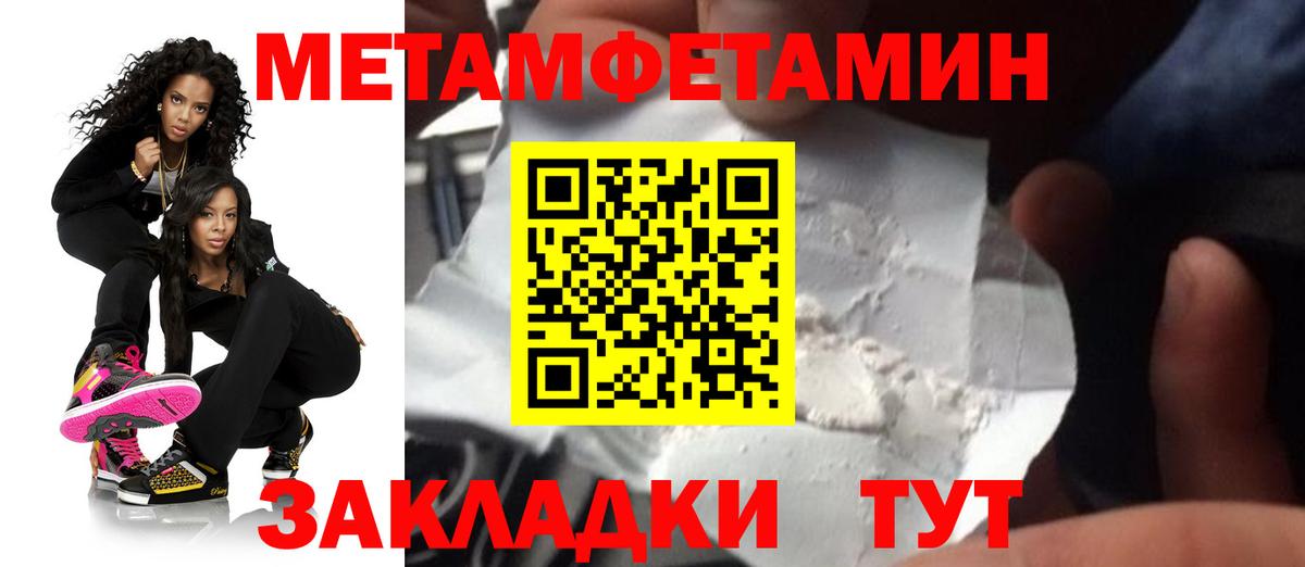 Amphetamine  Amphetamine  Красноуфимск  АМФ 97%  Вход с VPN 