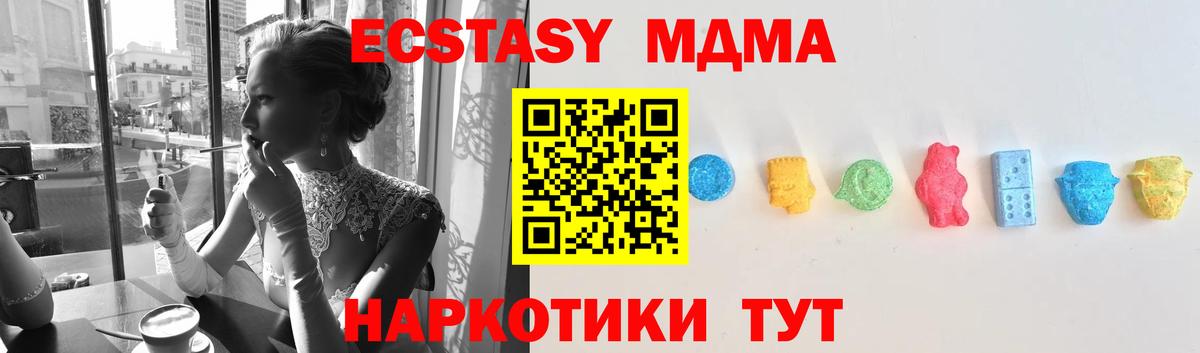 Ecstasy XTC  Экстази  Красноуфимск  Экстази Punisher  Вход с VPN 