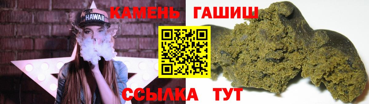 Красноуфимск  ГАШ гашик  Вход с VPN 