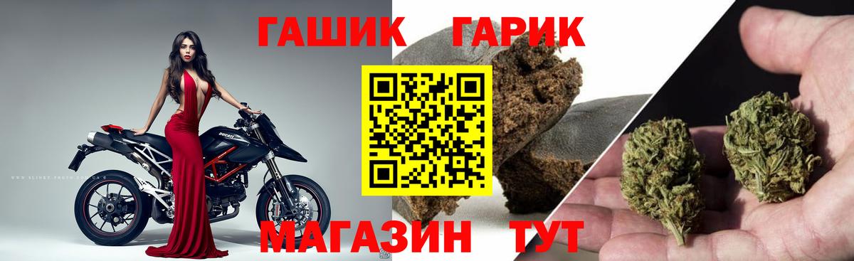 ГАШИШ Ice-O-Lator Красноуфимск