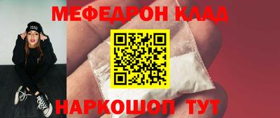 mdma Заволжье