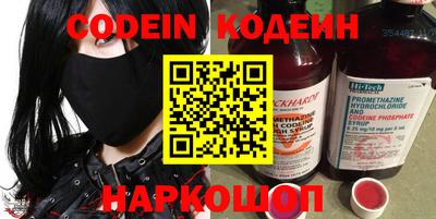 альфа пвп VHQ Изобильный