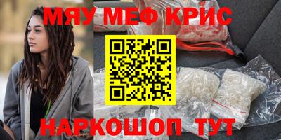 MDMA Premium VHQ Жуковский