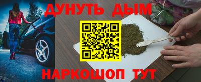 метамфетамин Ирбит