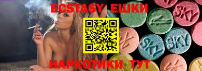 а пвп мука Заводоуковск
