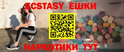 MDMA Premium VHQ Жуковский