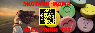mdma Заволжье