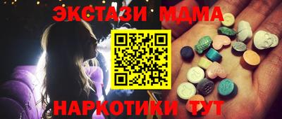 метамфетамин Ирбит