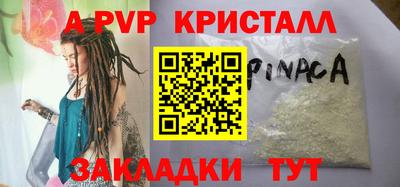 а пвп мука Заводоуковск