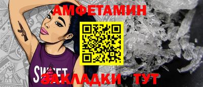 метамфетамин Ирбит