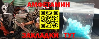 альфа пвп VHQ Изобильный