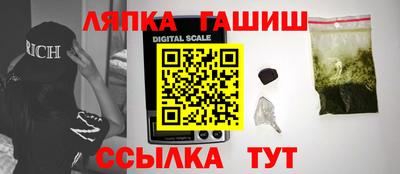 а пвп мука Заводоуковск