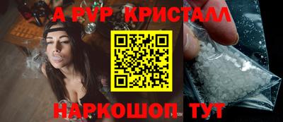 метамфетамин Ирбит