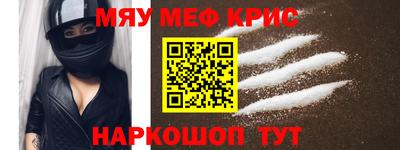 метамфетамин Ирбит