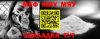 метамфетамин Ирбит
