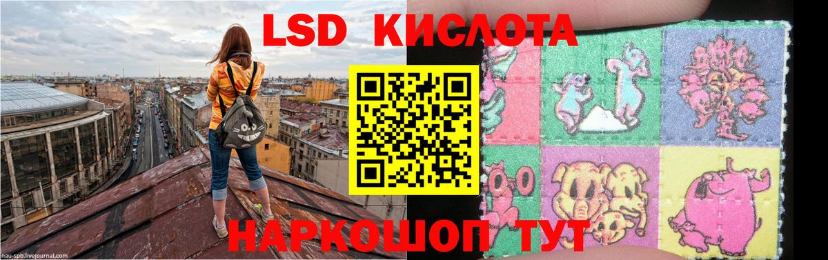 ЛСД экстази ecstasy  LSD-25 экстази ecstasy  ЛСД экстази  hydra ссылки  Вход с VPN  Красноуфимск 