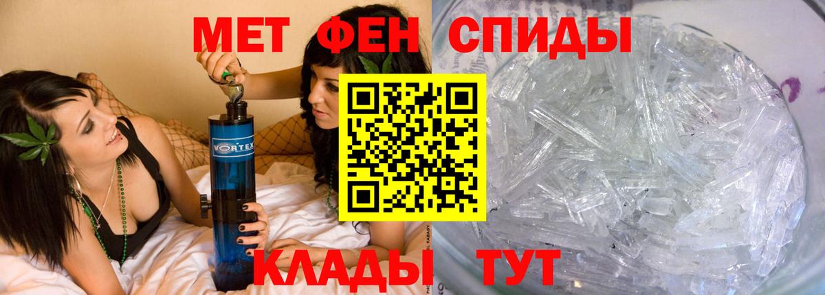 Первитин пудра Красноуфимск