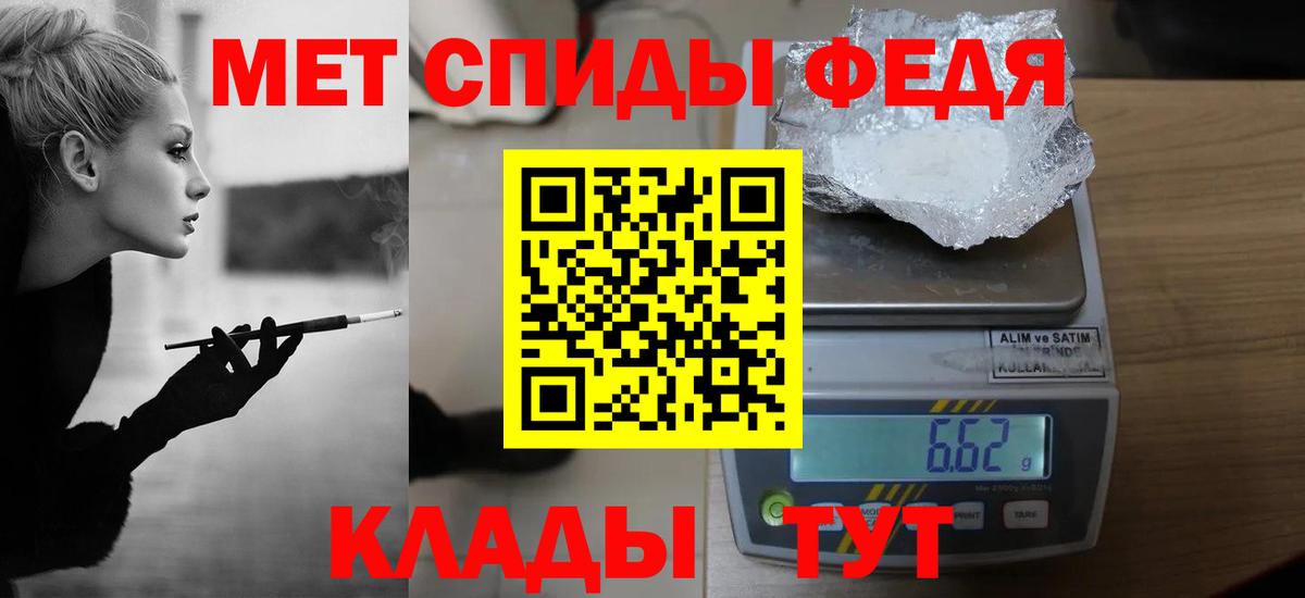 Первитин винт  Первитин  Красноуфимск  Вход с VPN 