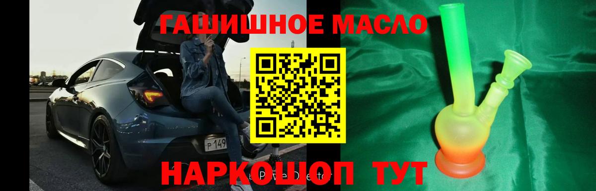 ТГК концентрат Красноуфимск