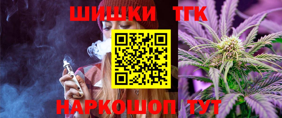 Шишки марихуана марихуана  Шишки марихуана OG Kush  Бошки марихуана ГИДРОПОН  Вход с VPN  Красноуфимск 